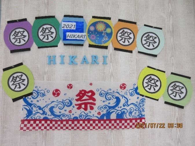 HIKARI 夏祭り